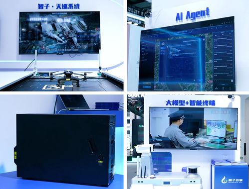 智子引擎亮相2024世界人工智能大會(huì) Awaker多模態(tài)大模型系列產(chǎn)品驚艷首秀，引領(lǐng)人工智能應(yīng)用軟件開發(fā)新浪潮